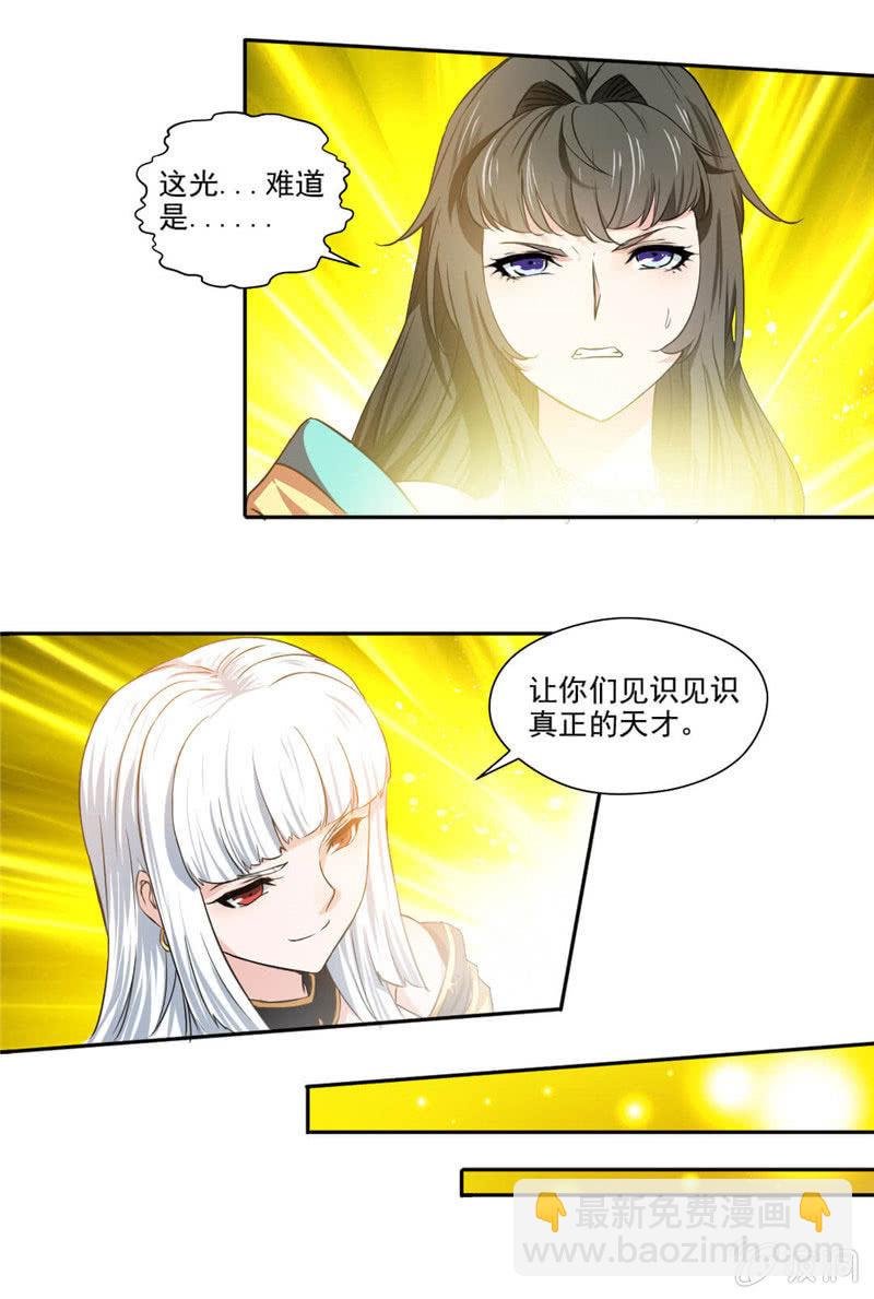 第一