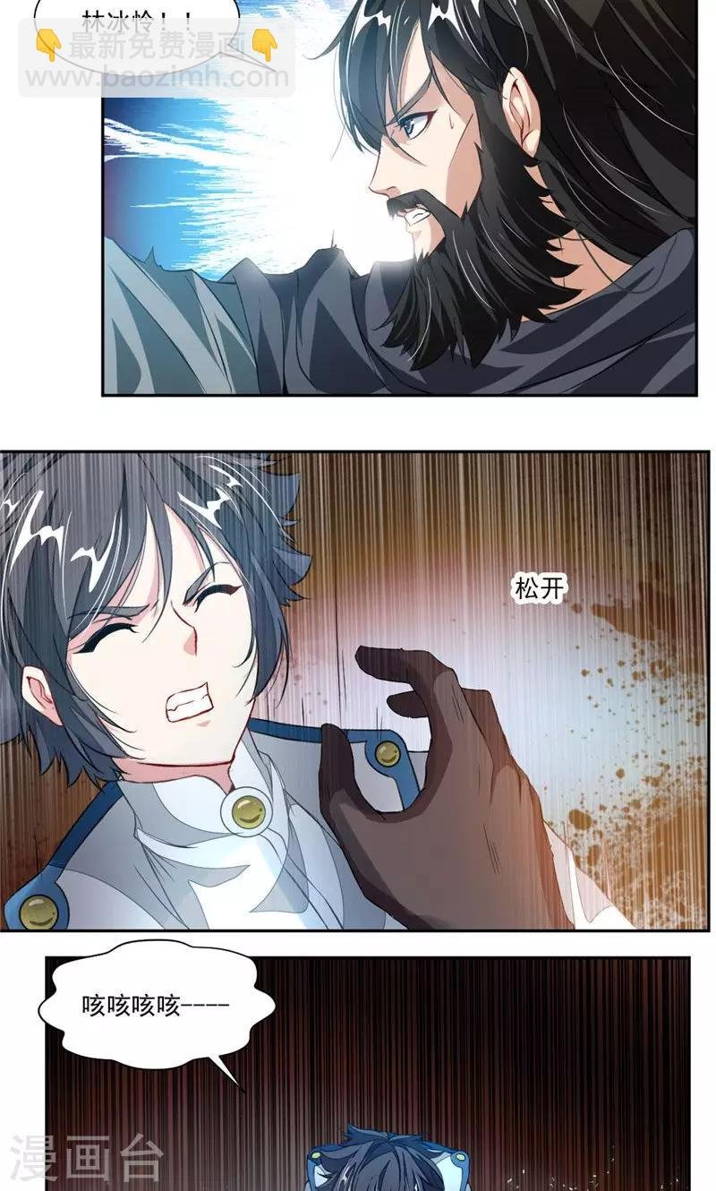 第52话 互相赠礼