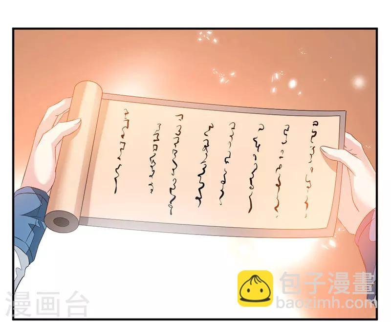 第63话 锻造灵铁