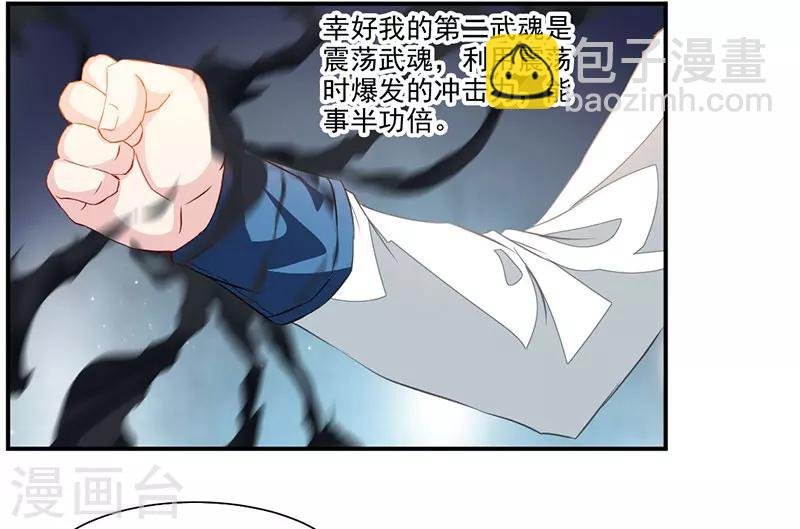 第63话 锻造灵铁