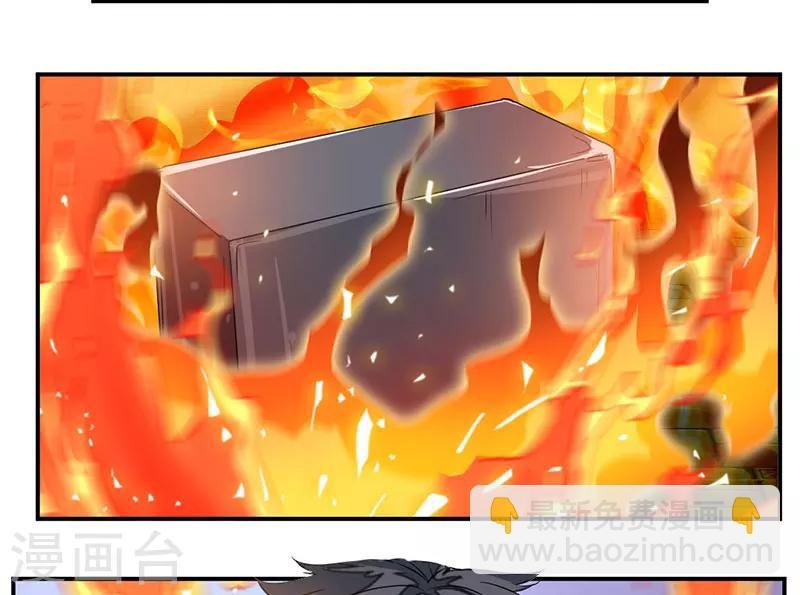 第63话 锻造灵铁