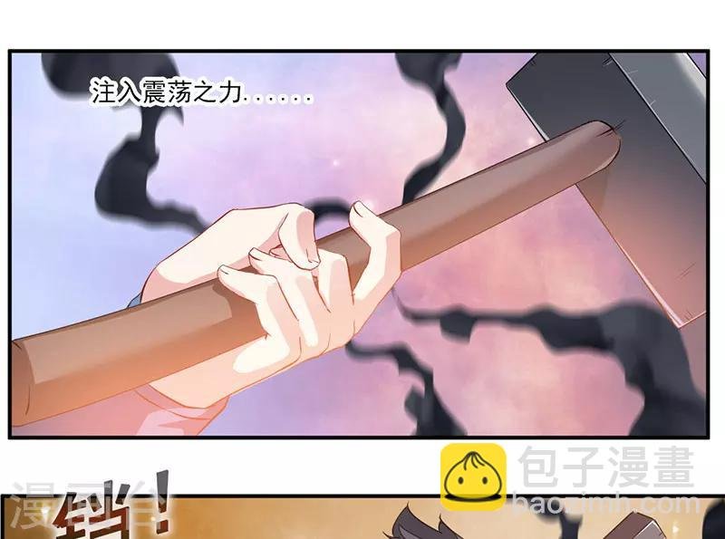 第63话 锻造灵铁