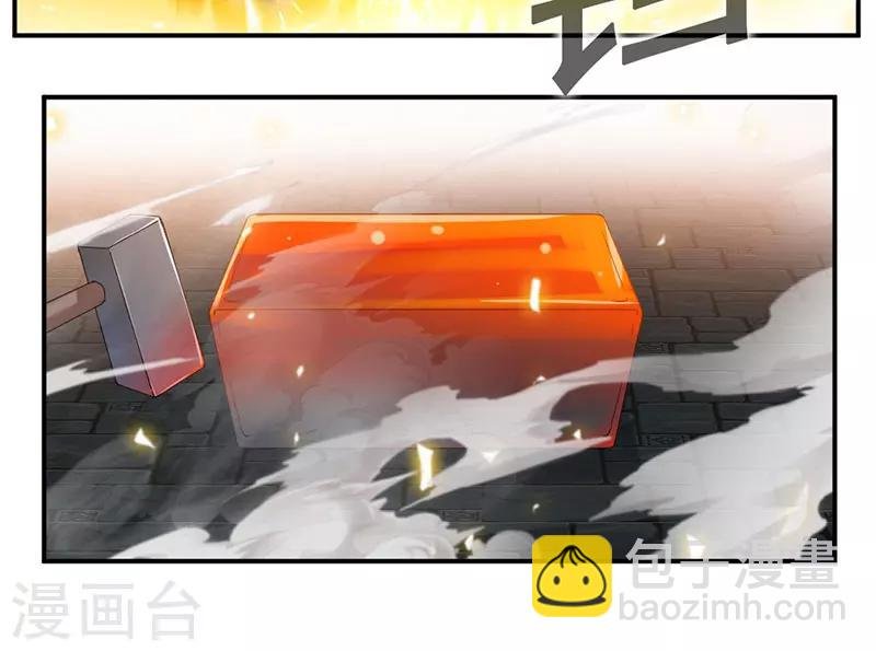 第63话 锻造灵铁