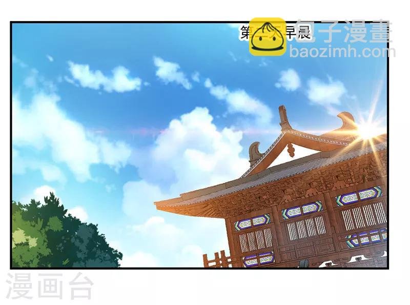 第63话 锻造灵铁