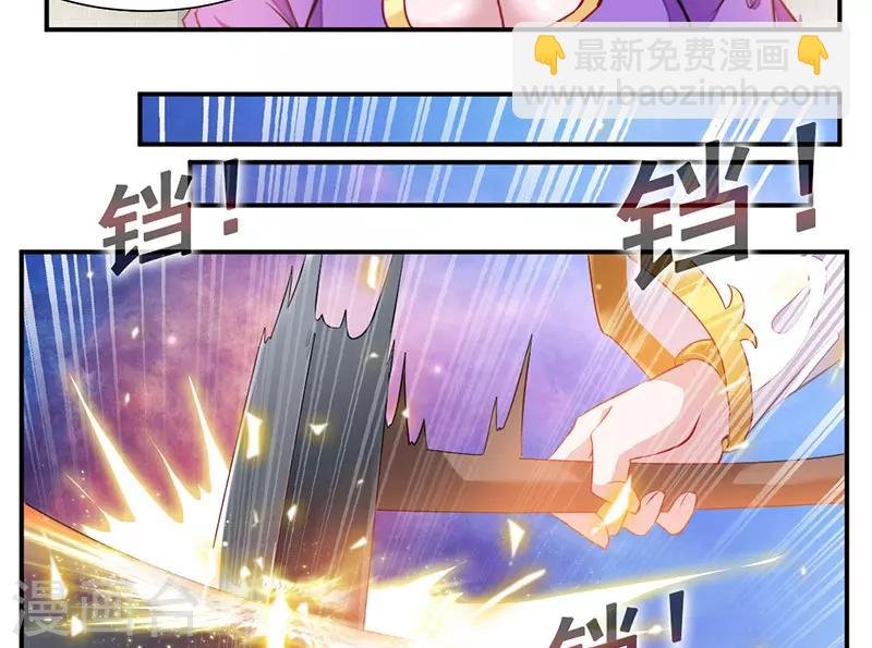 第63话 锻造灵铁