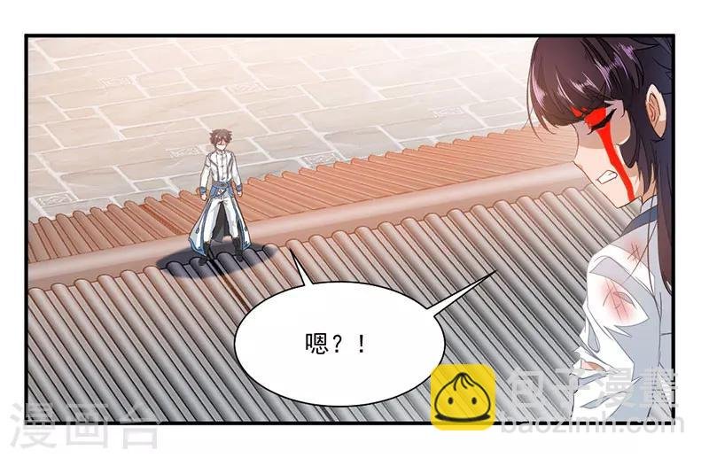 第69话 隐匿疗伤