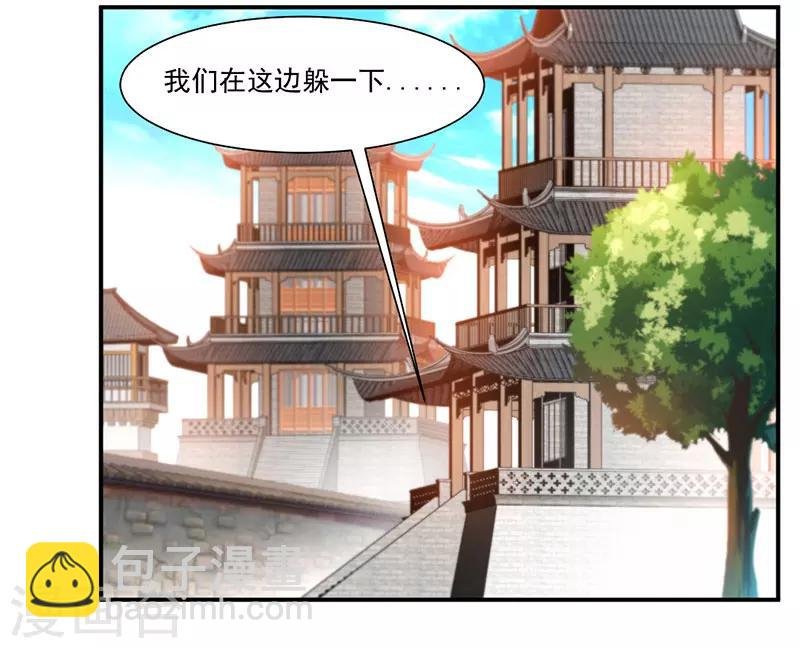 第69话 隐匿疗伤