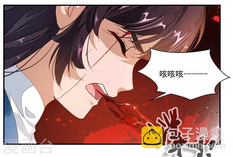 第69话 隐匿疗伤
