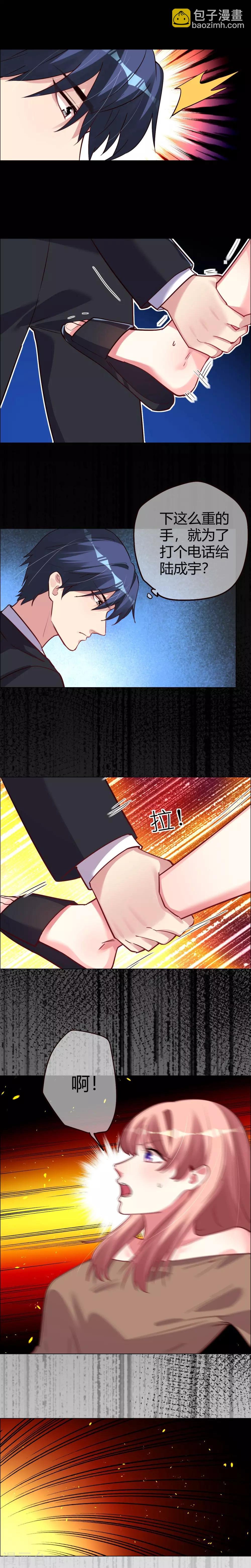第19话 杀敌八百自损一千