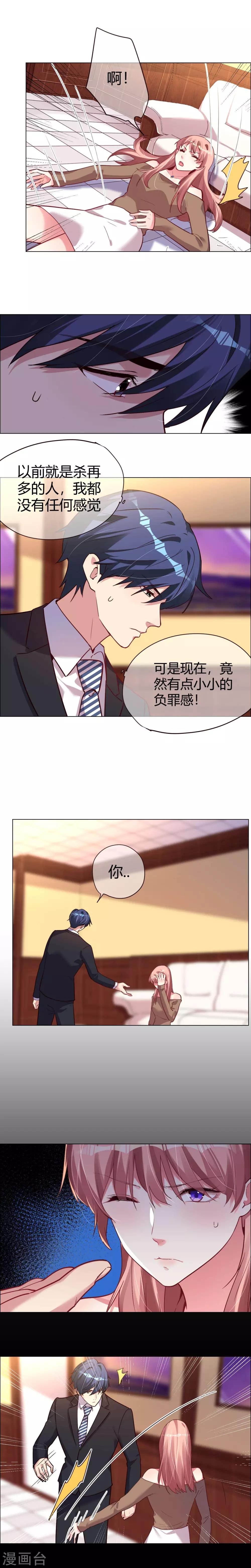 第19话 杀敌八百自损一千