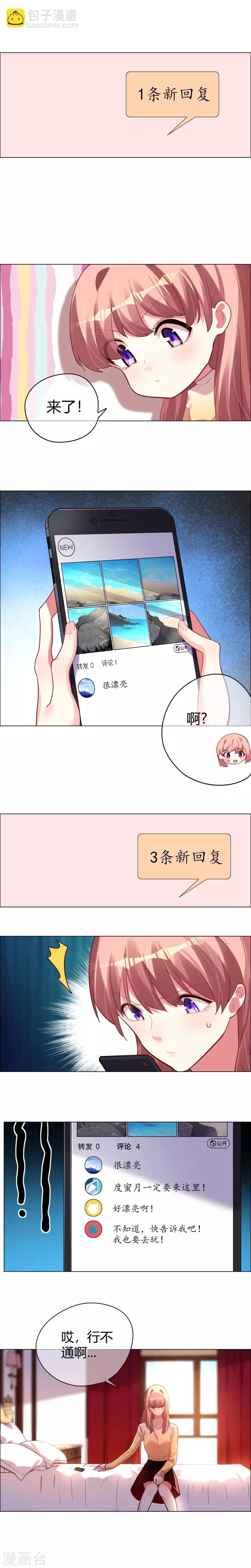 第23话 意想不到的告别