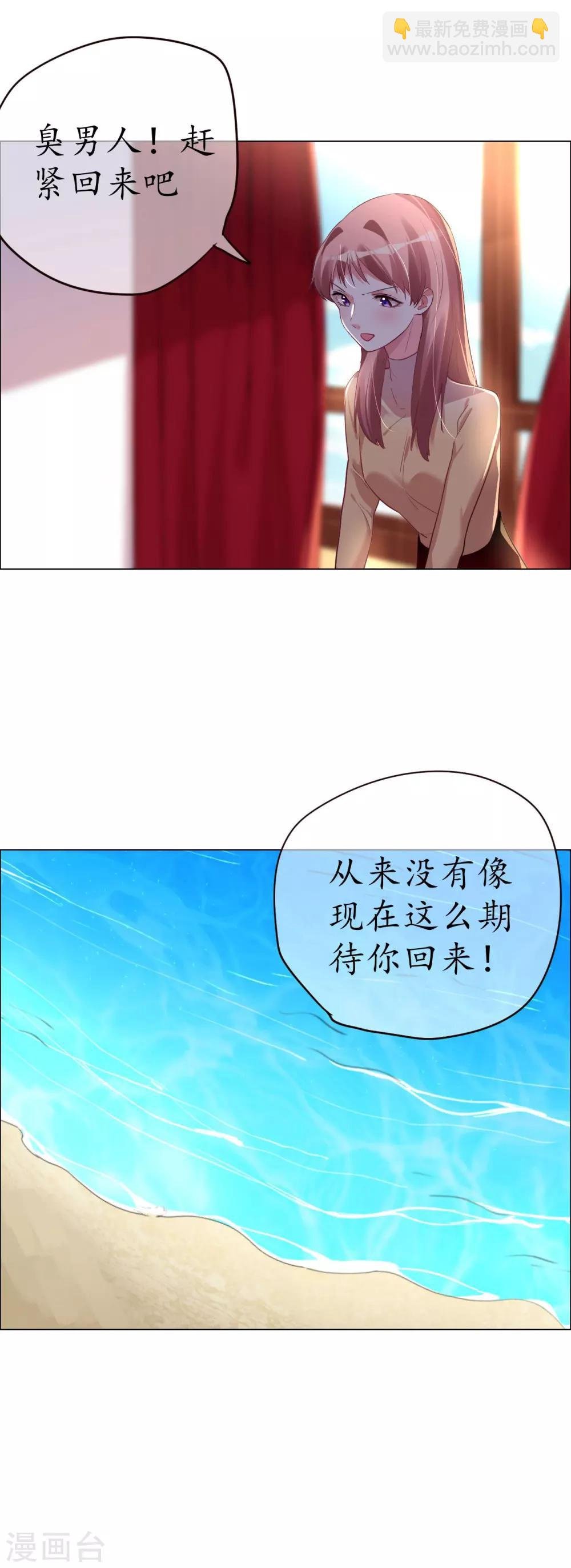 第23话 意想不到的告别