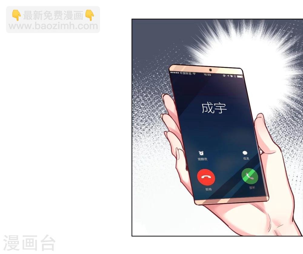第3话 过去的回不去