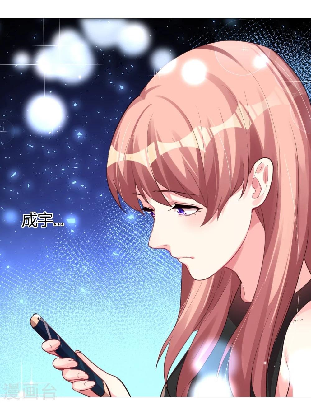 第3话 过去的回不去