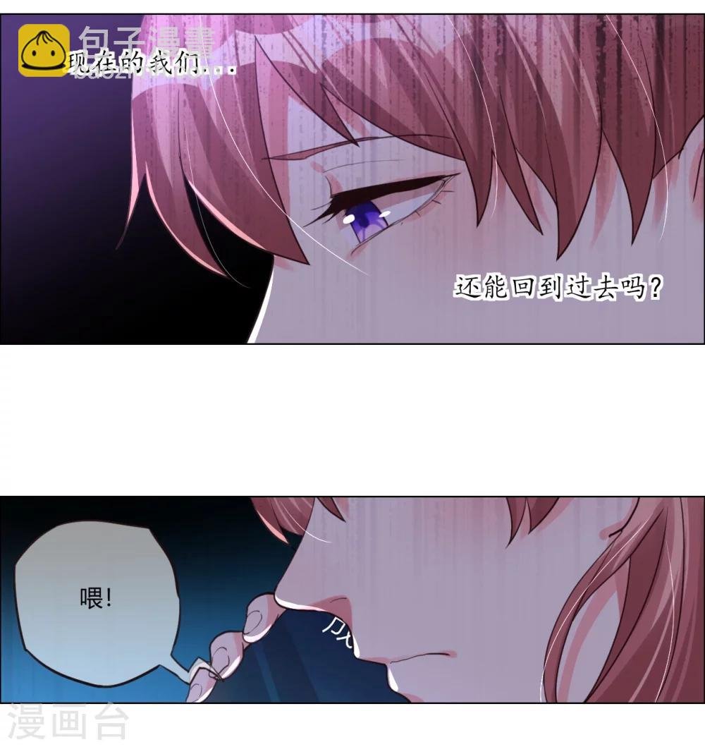 第3话 过去的回不去