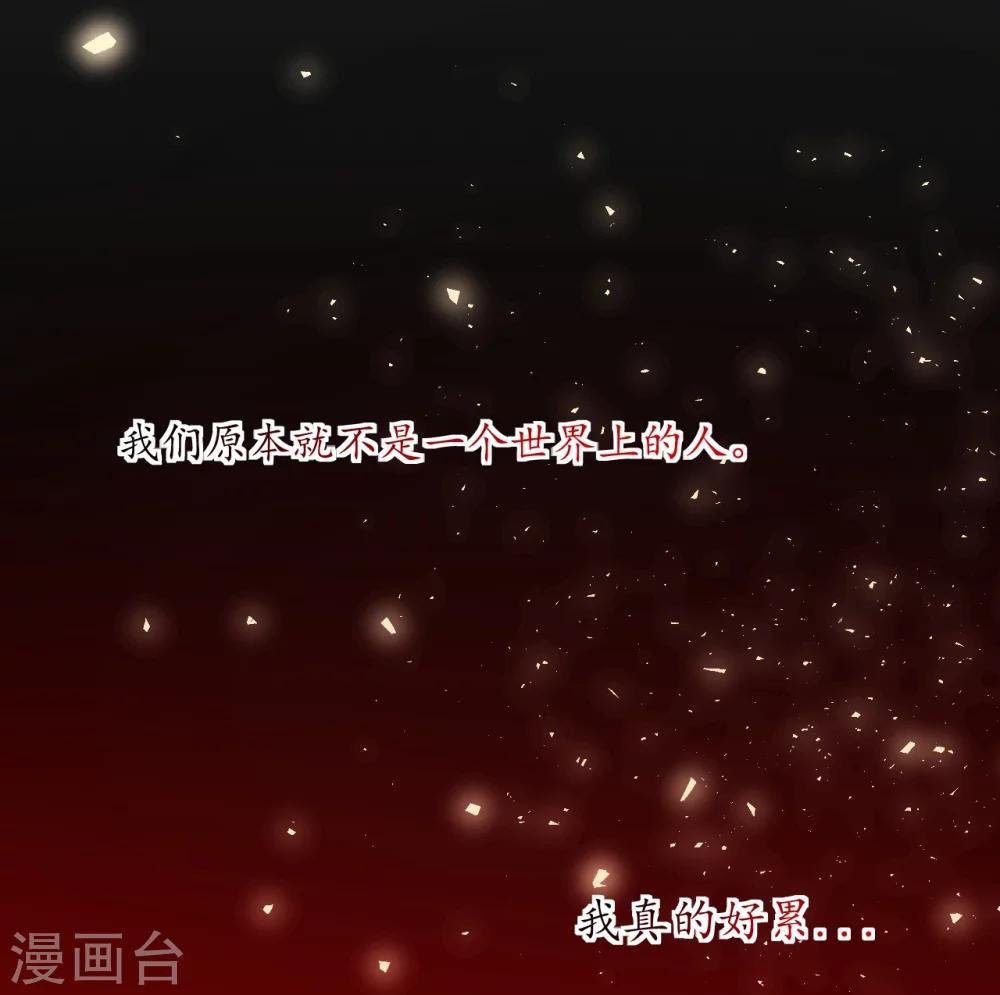 第3话 过去的回不去