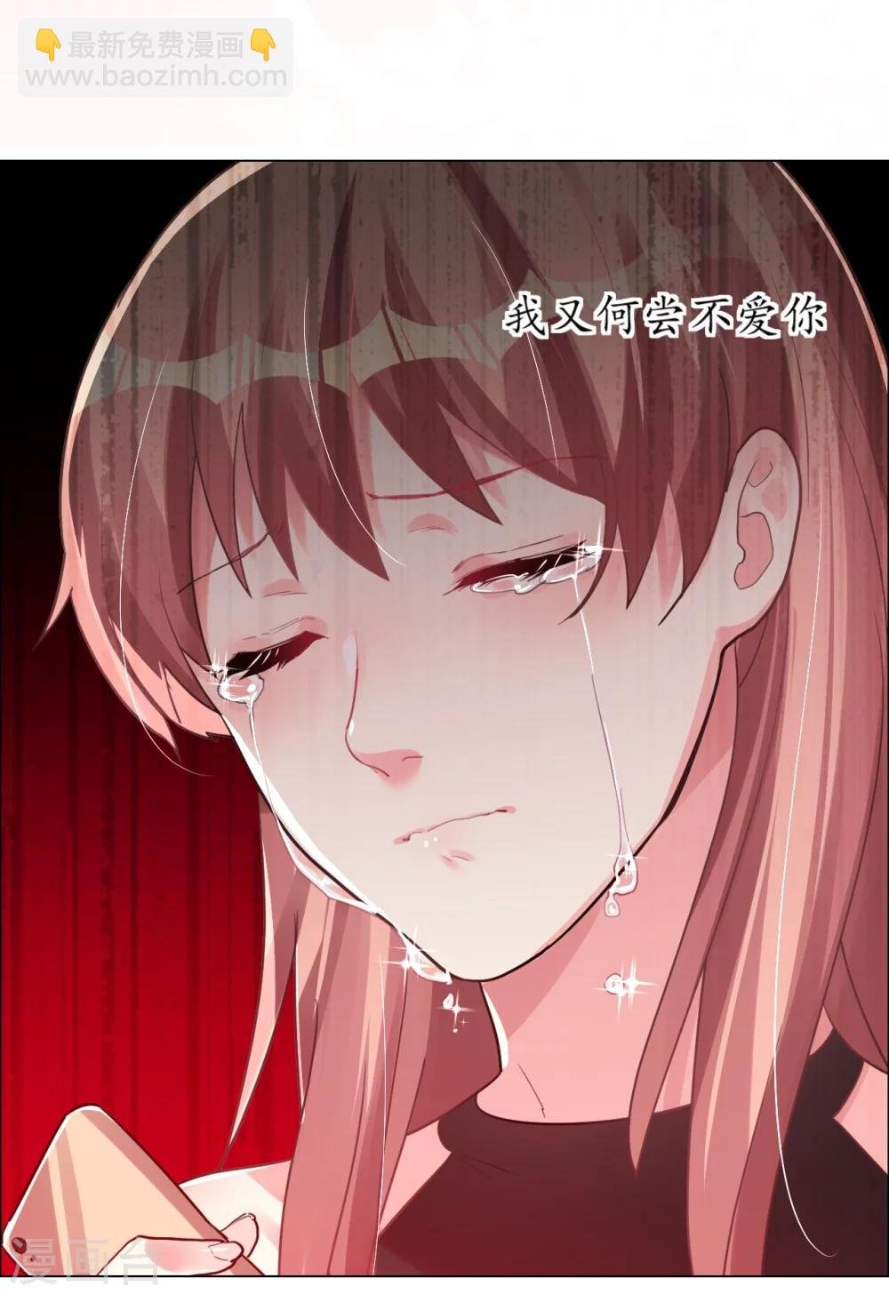 第3话 过去的回不去