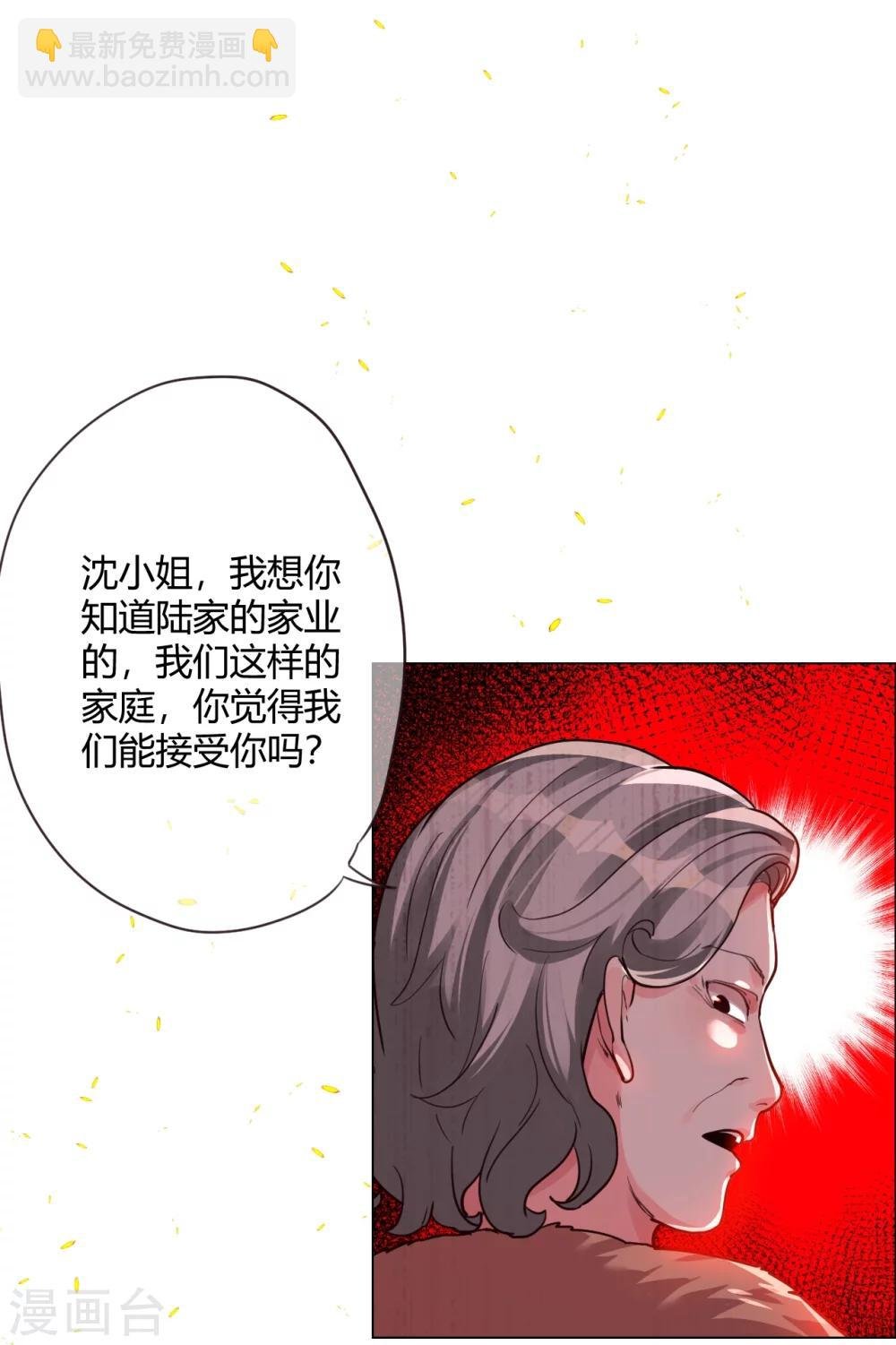 第3话 过去的回不去