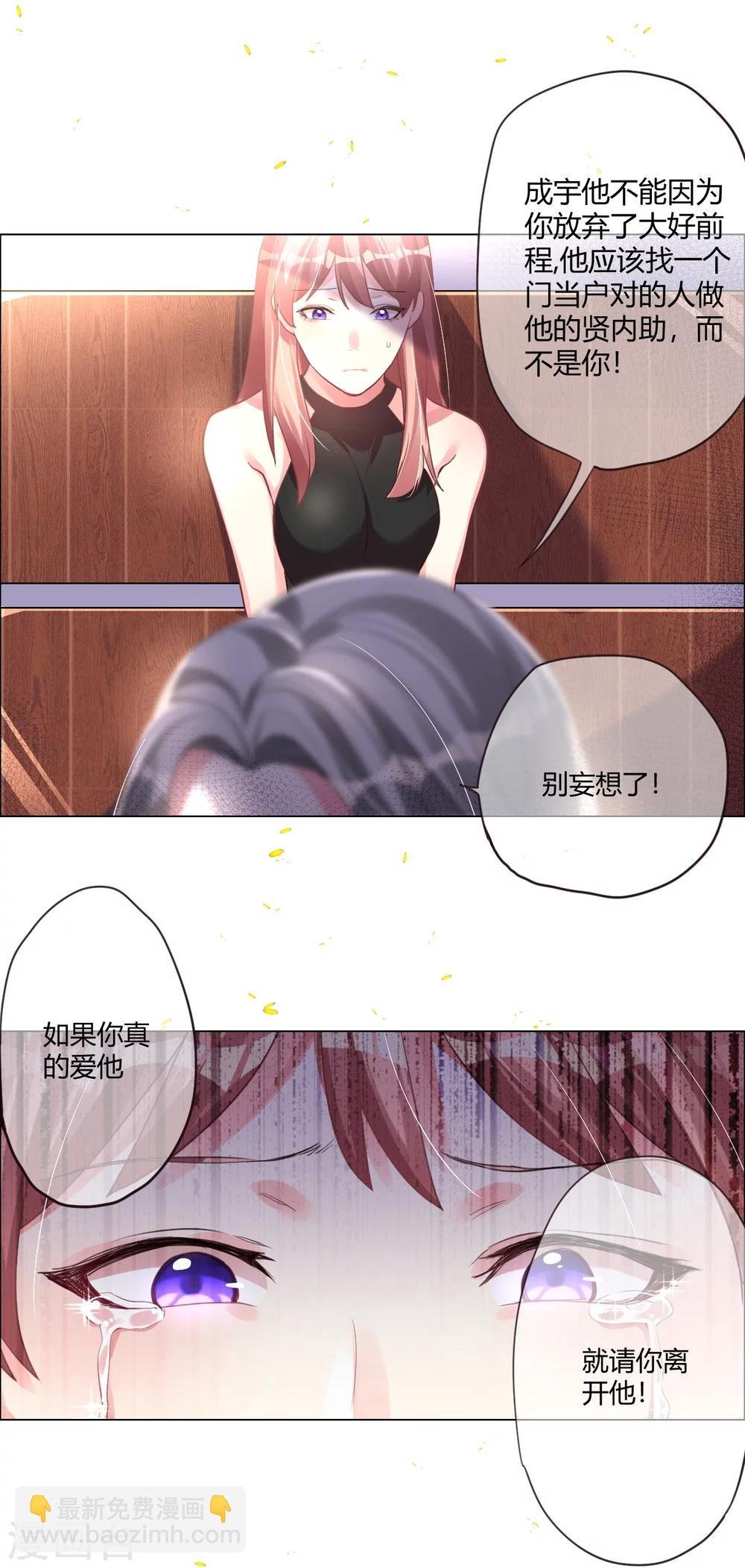 第3话 过去的回不去