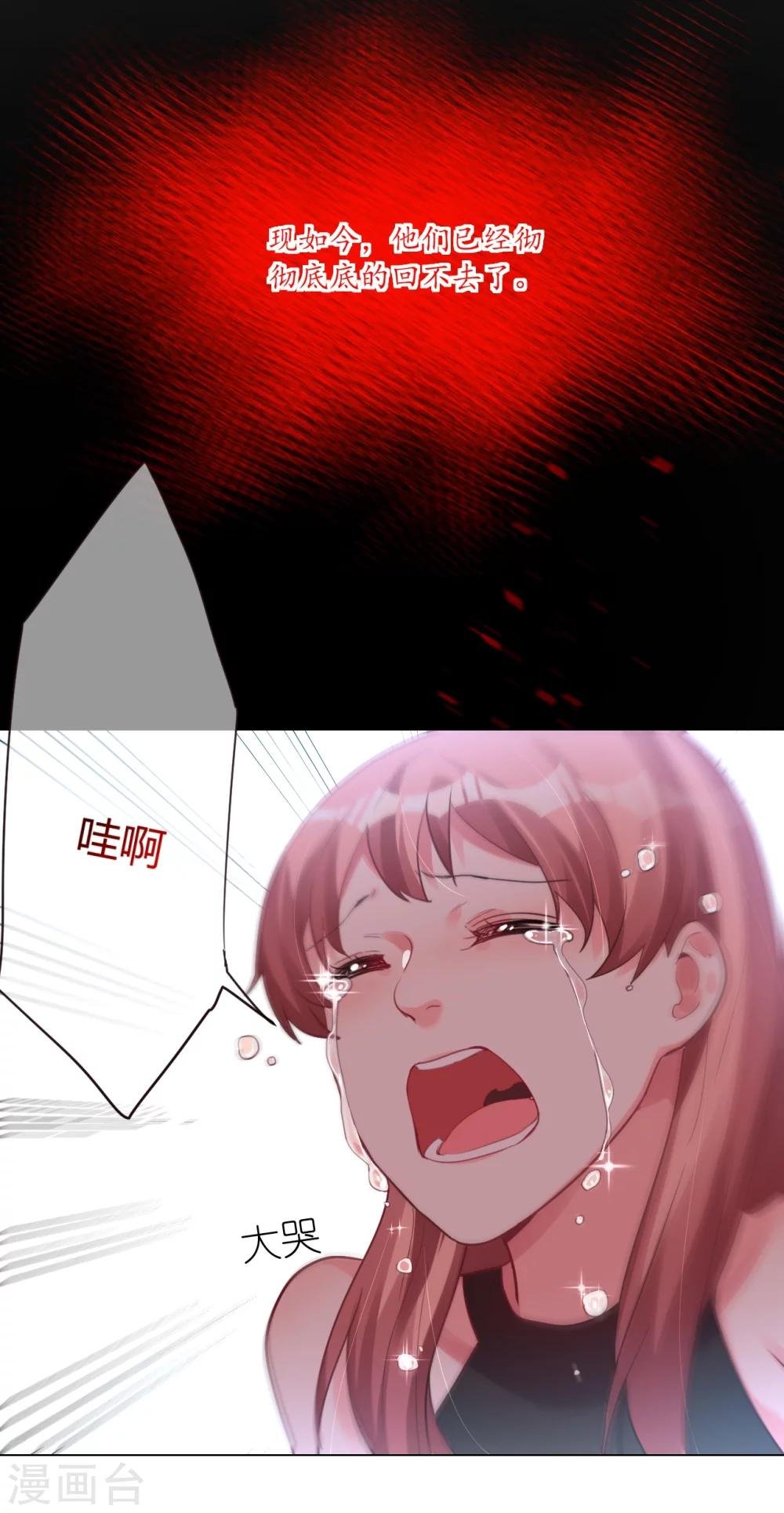 第3话 过去的回不去