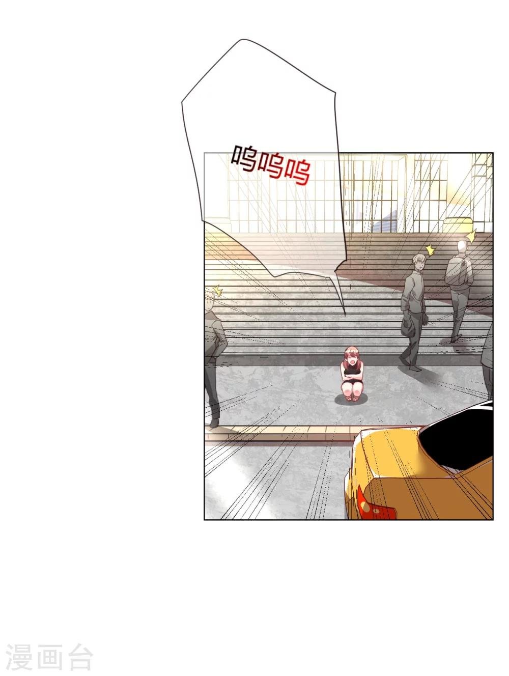 第3话 过去的回不去