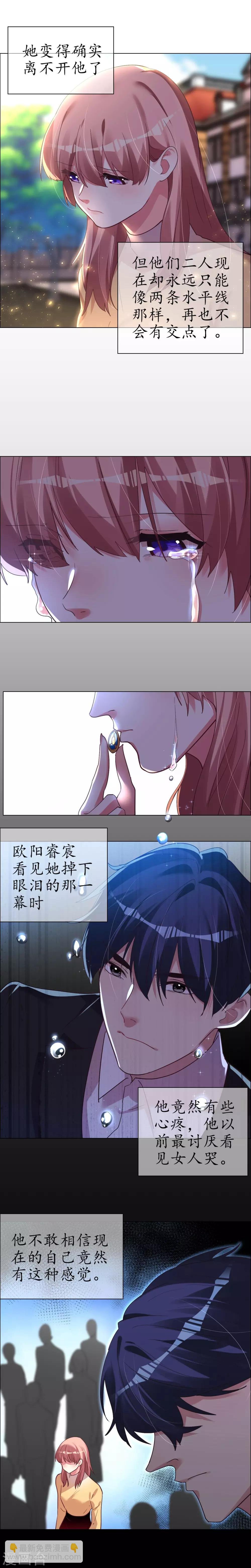 第32话 舍不得却回不去了