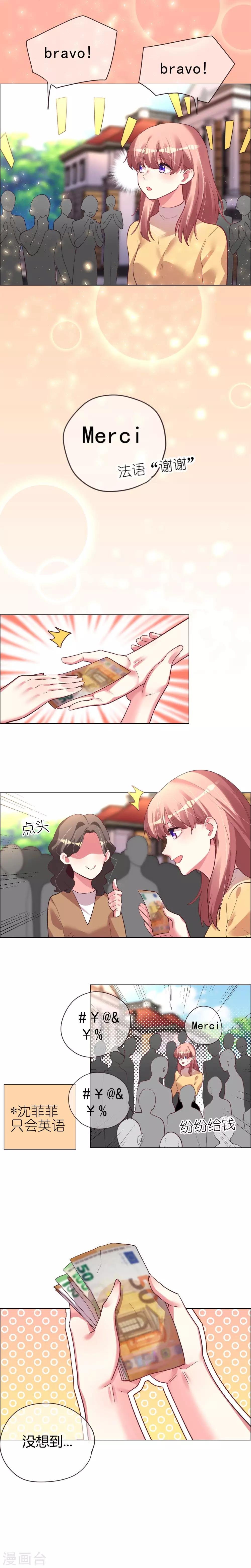 第32话 舍不得却回不去了