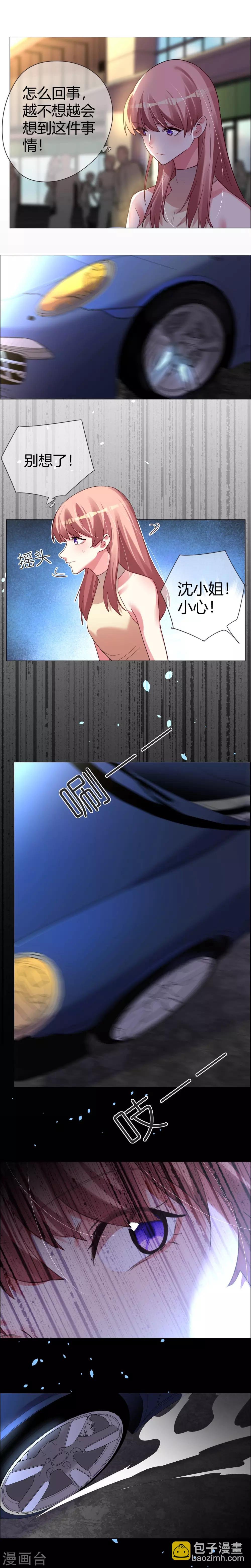 第38话 旧爱相见