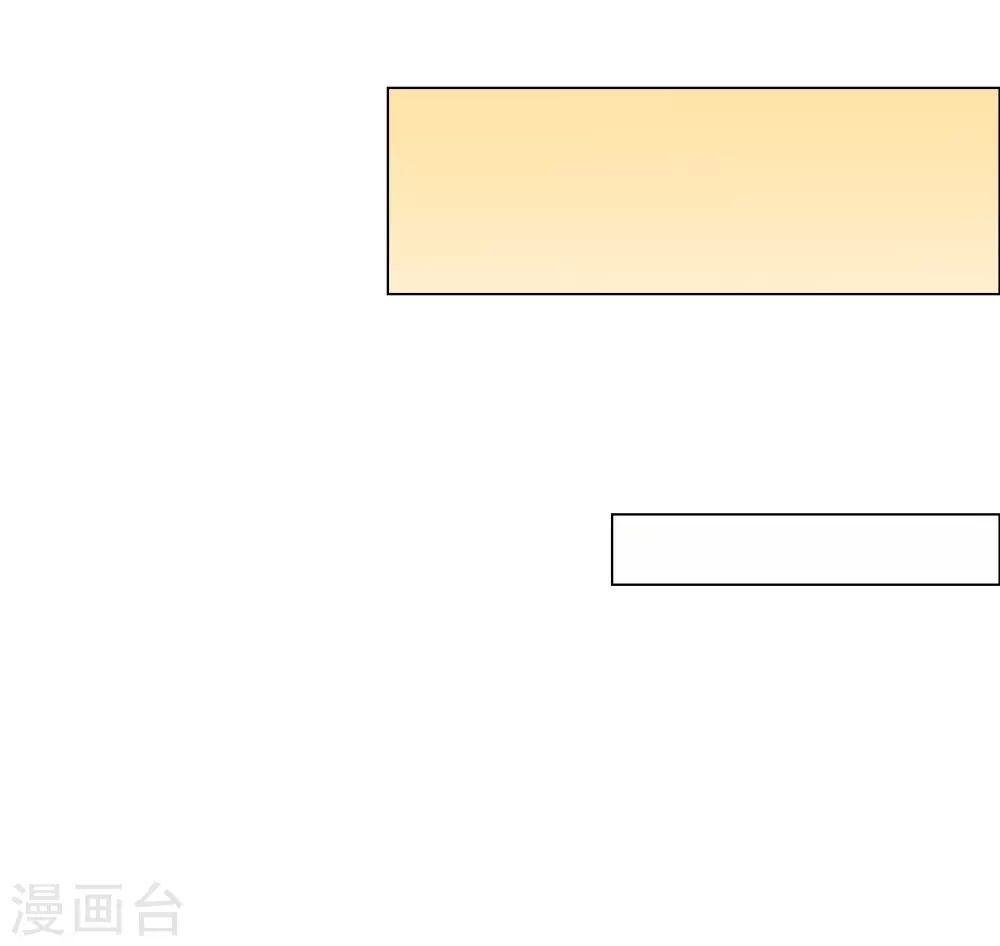 第40话 菲菲被挑衅狠打脸