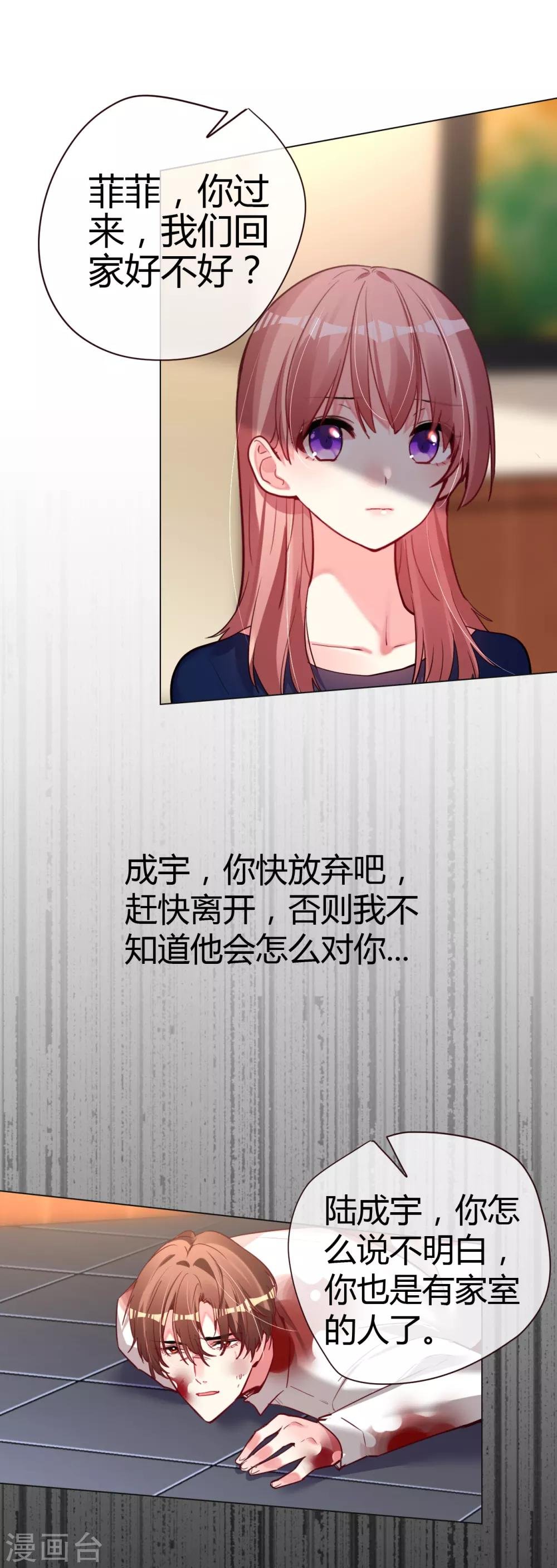 第46话 他的名字