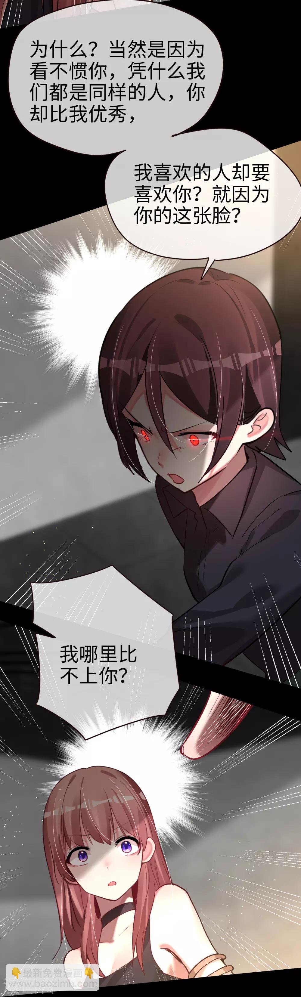 第48话 濒临绝境