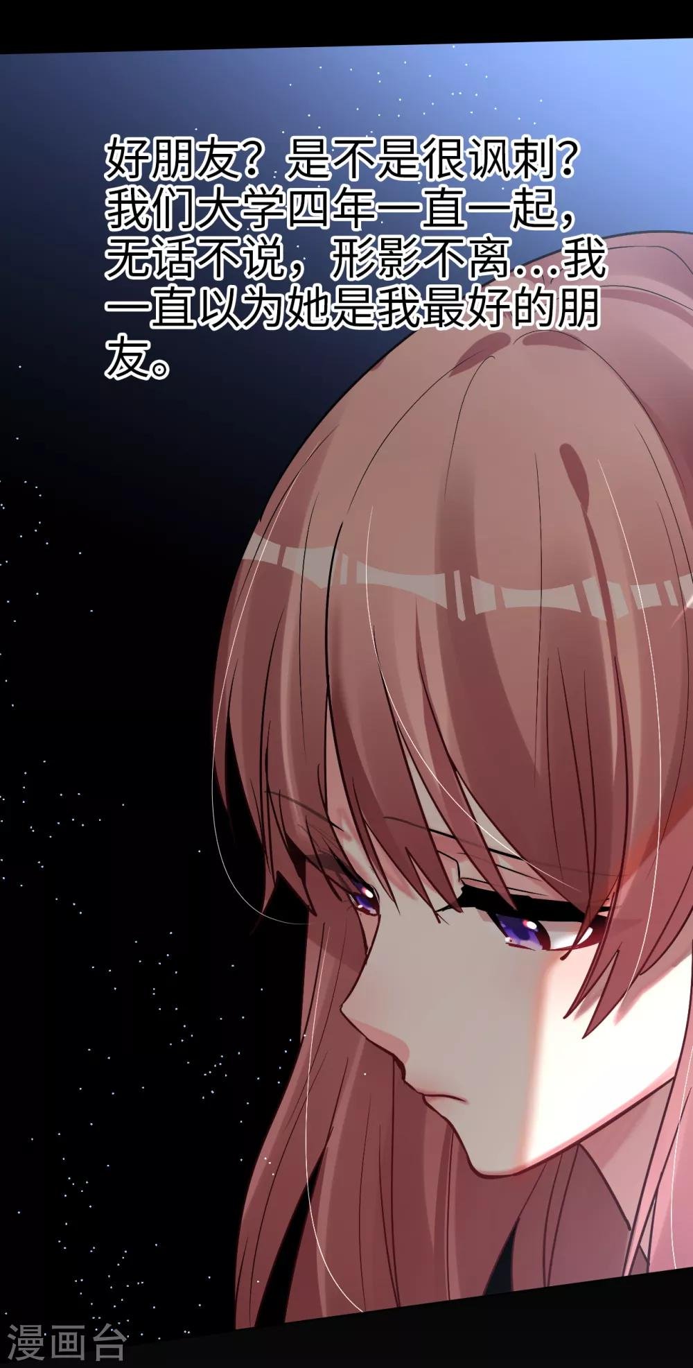第48话 濒临绝境