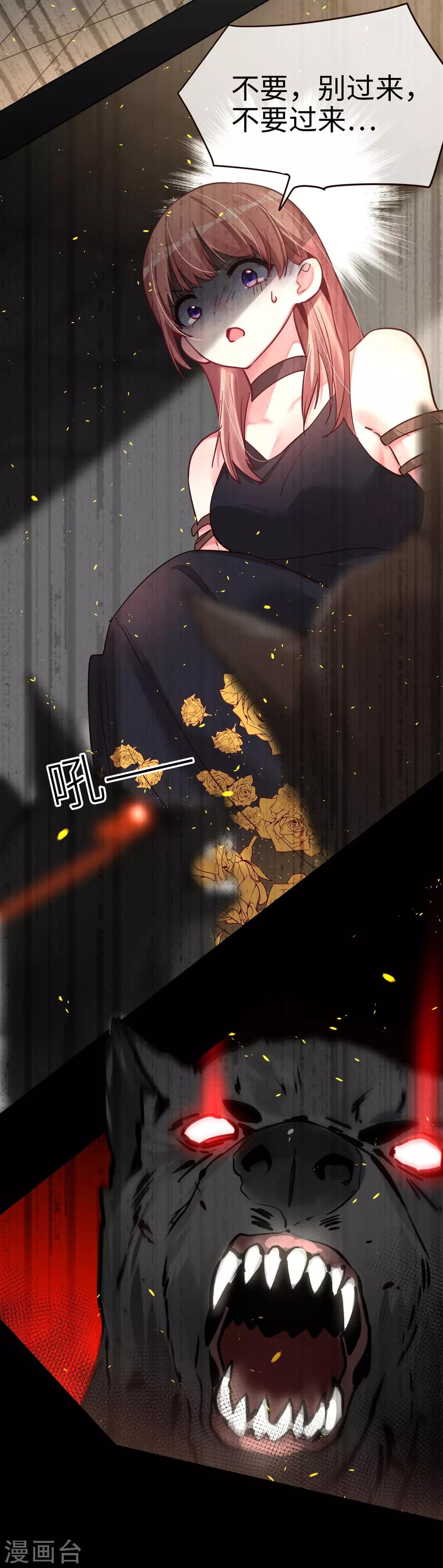 第48话 濒临绝境