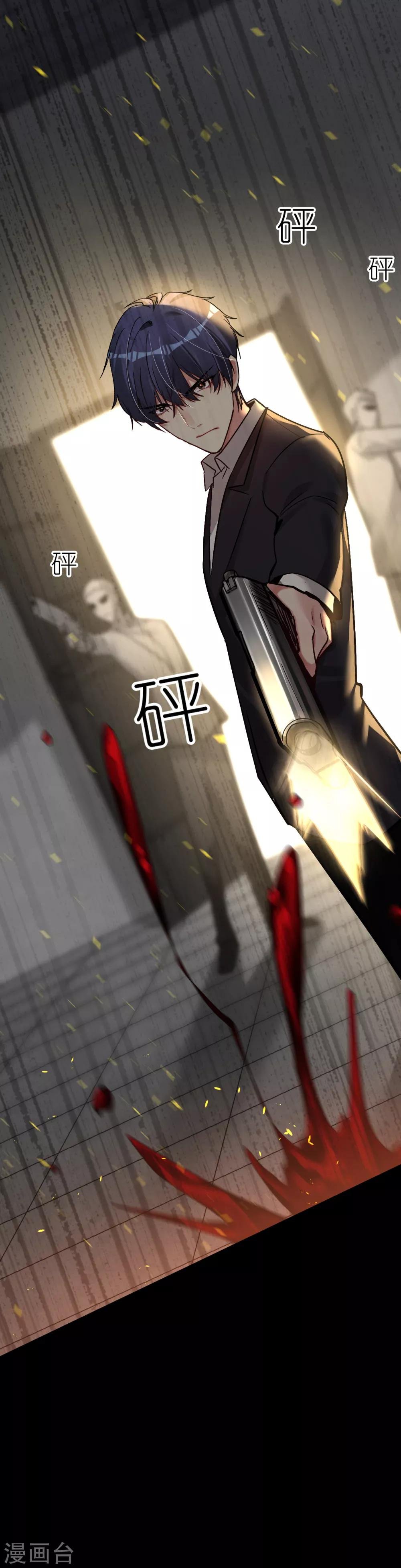 第48话 濒临绝境