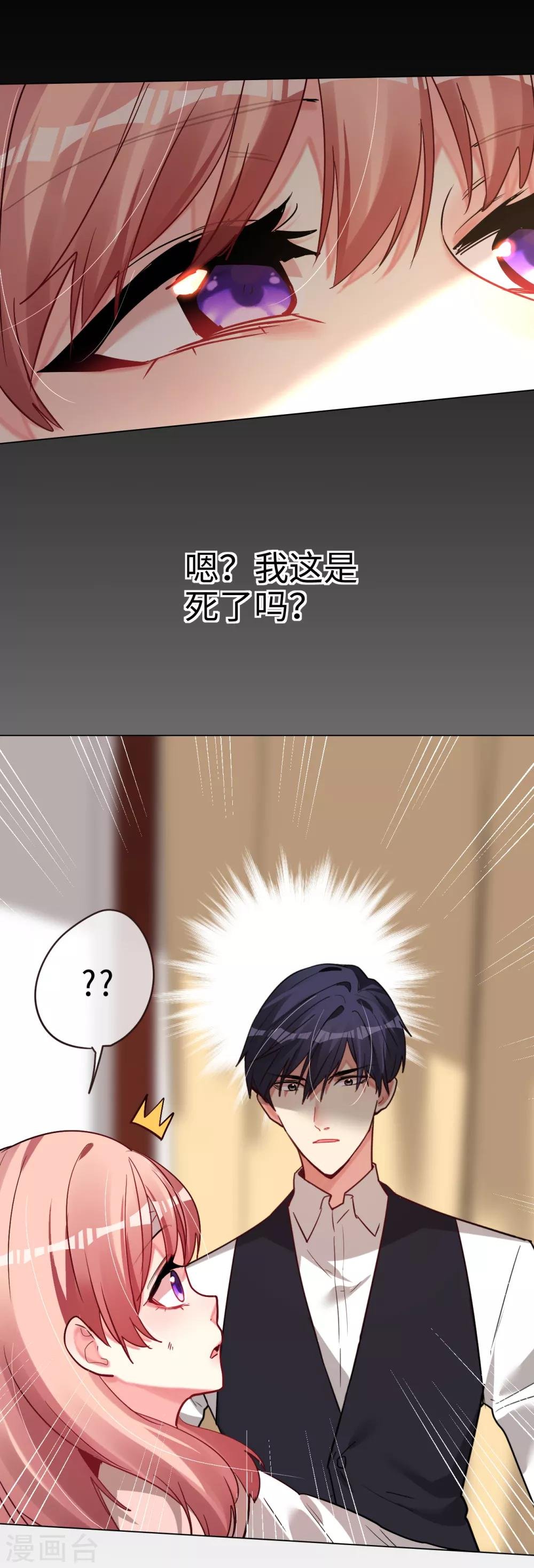 第48话 濒临绝境