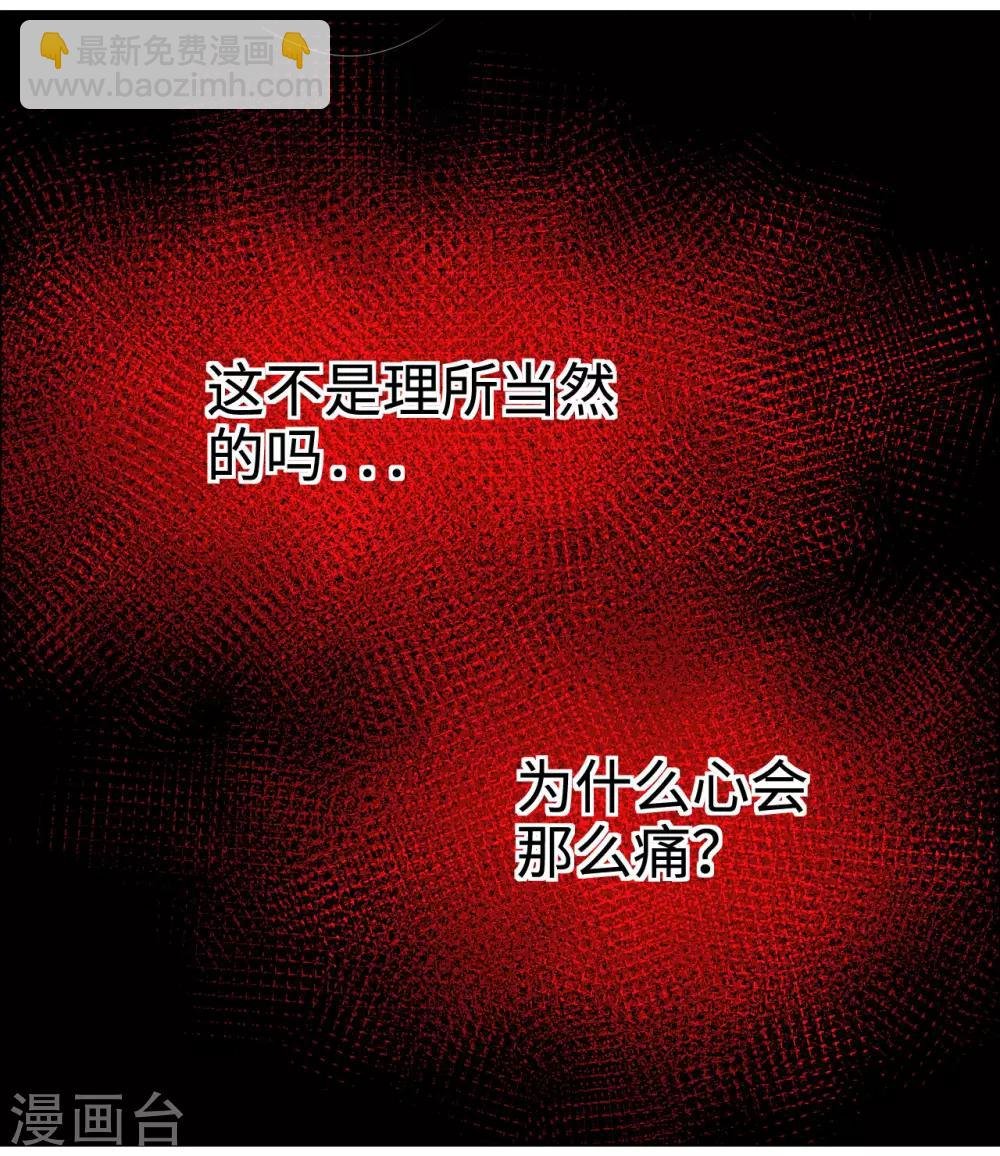 第53话 不能回头