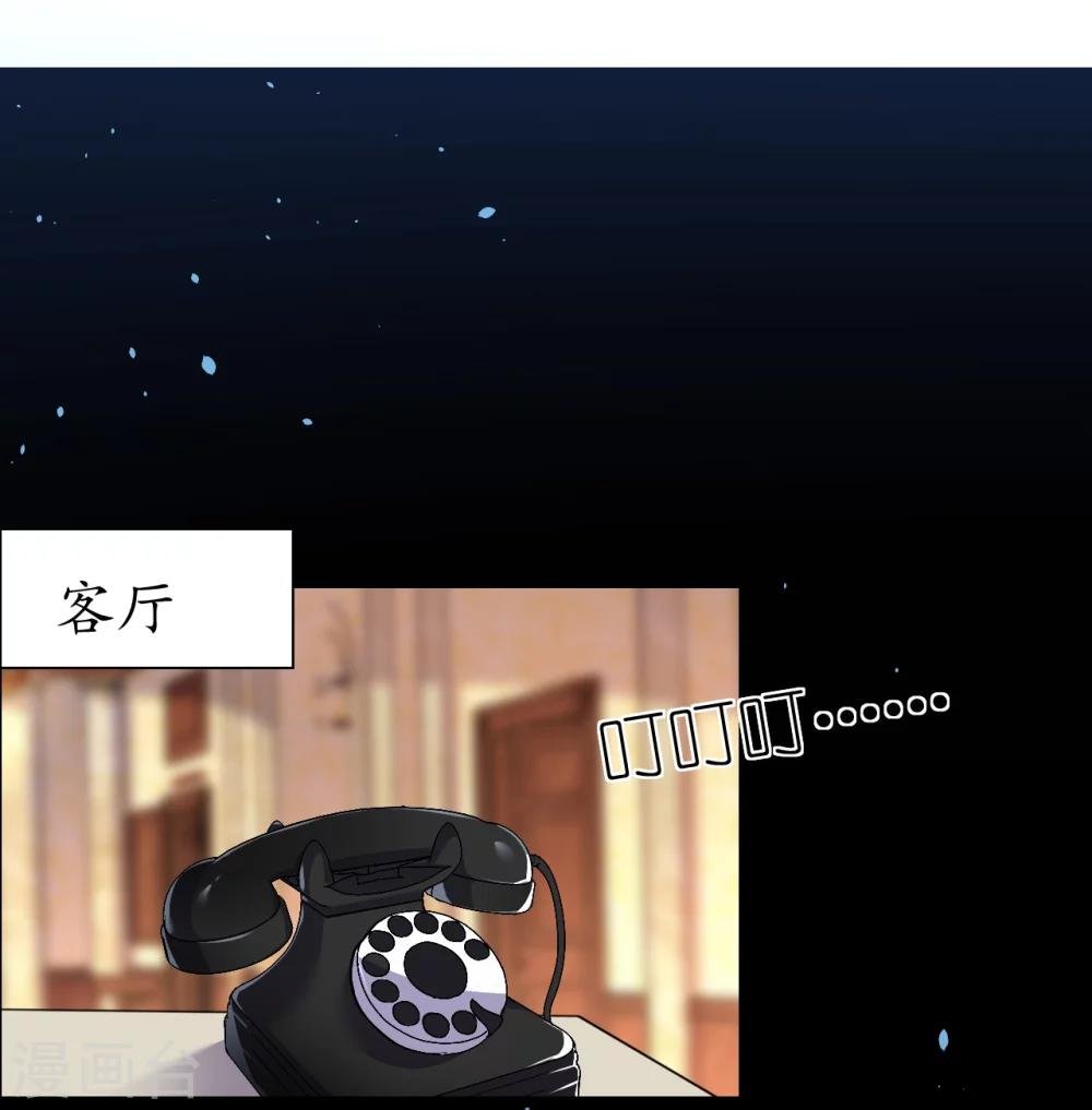 第6话 逃走