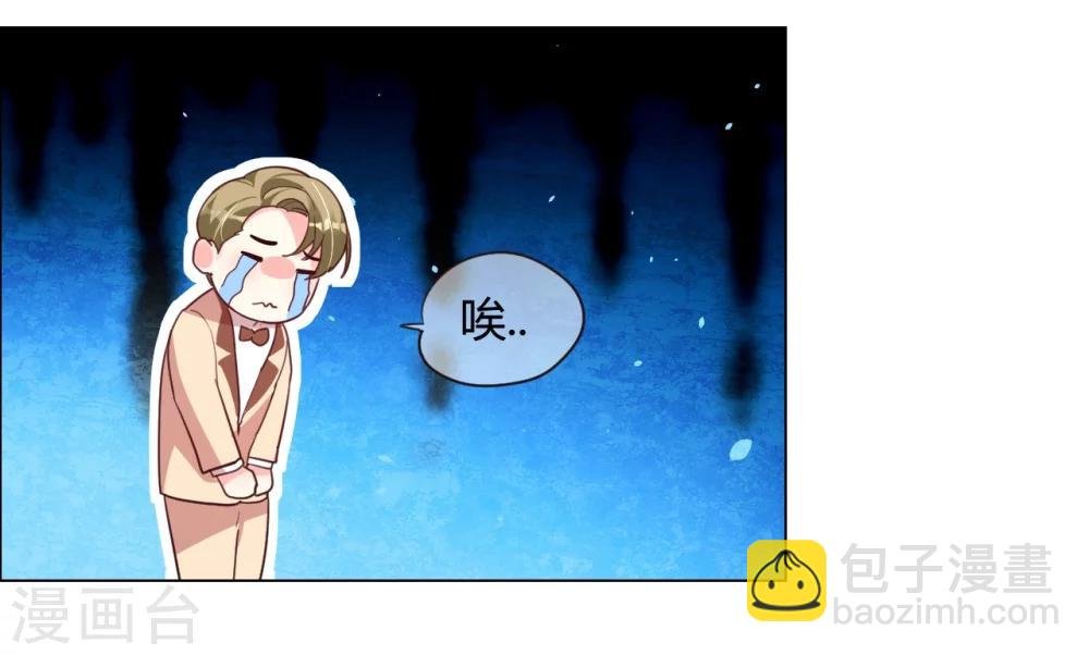 第6话 逃走