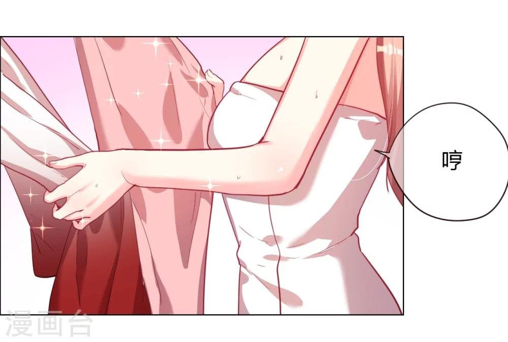 第6话 逃走