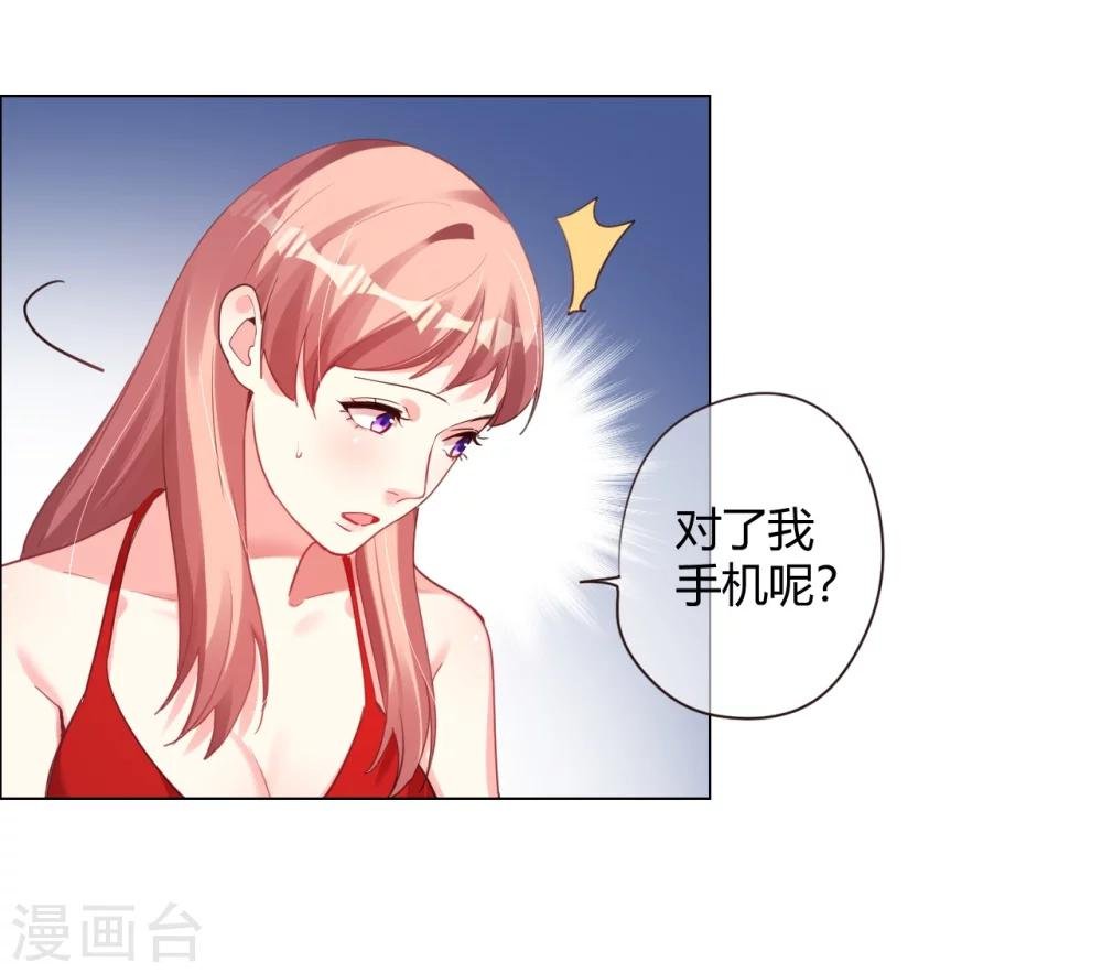第6话 逃走