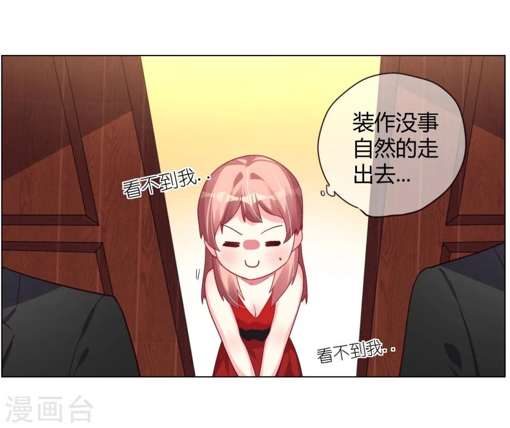第6话 逃走