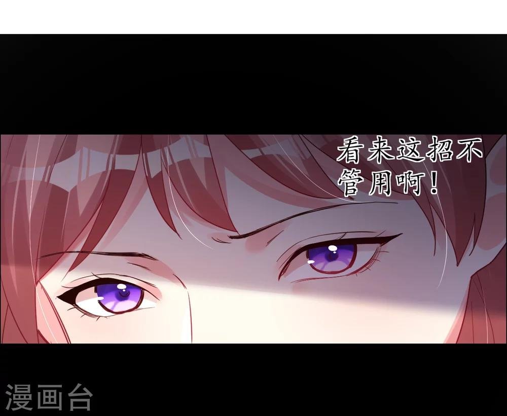 第6话 逃走