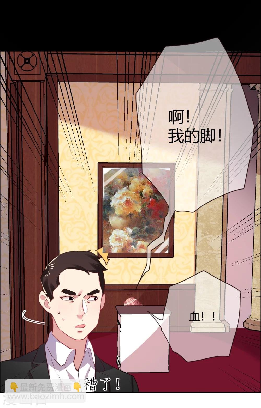 第6话 逃走