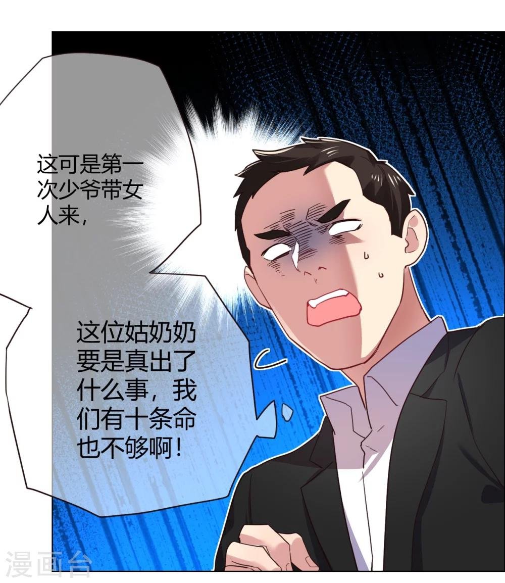 第6话 逃走