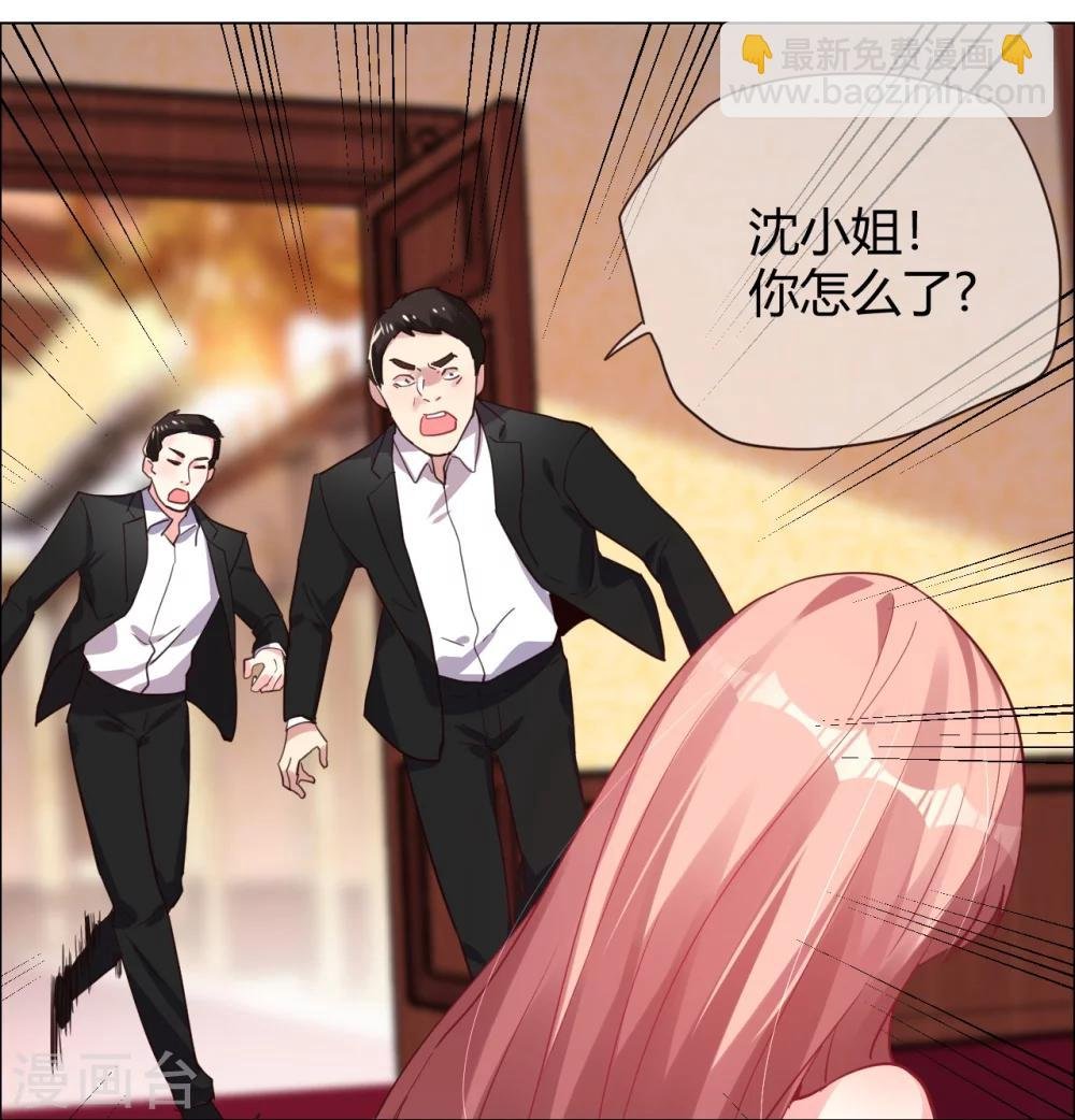 第6话 逃走