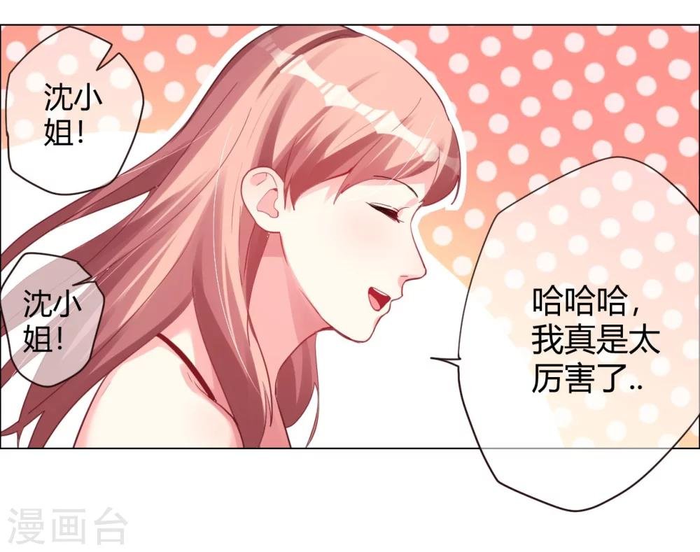 第6话 逃走
