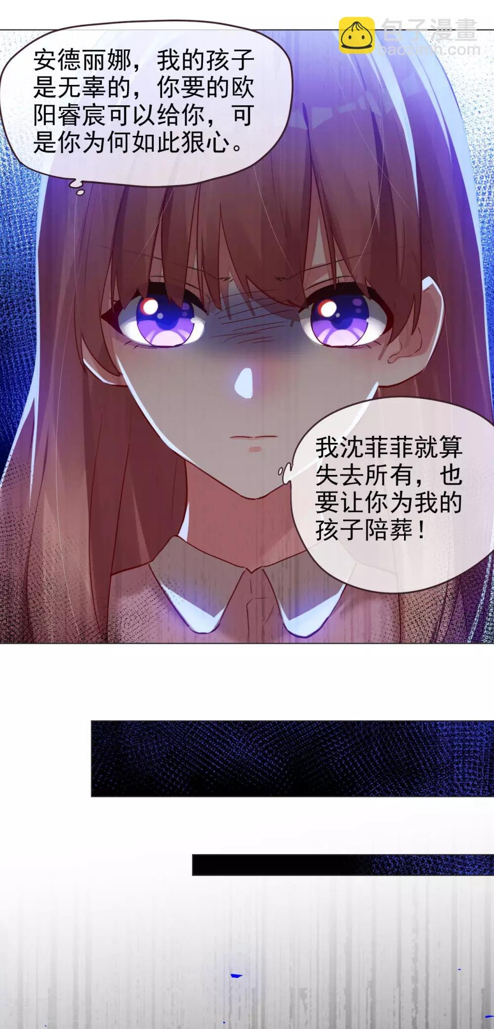 第63话 信任危机？