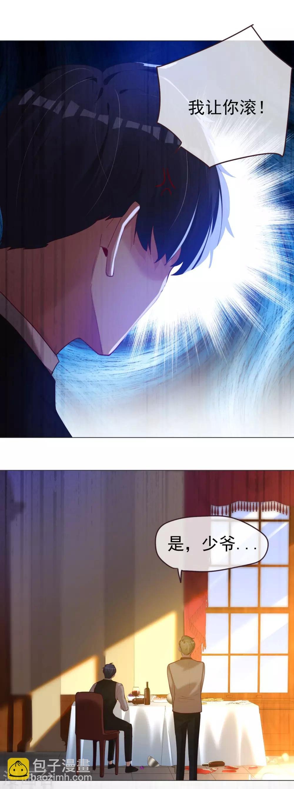 第63话 信任危机？