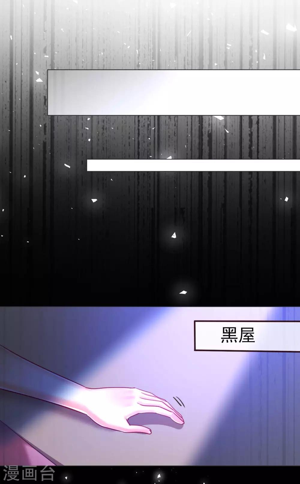 第63话 信任危机？