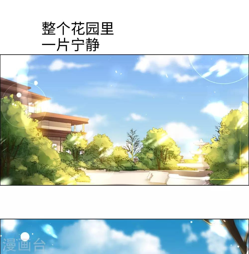 第65话 剪不断理还乱